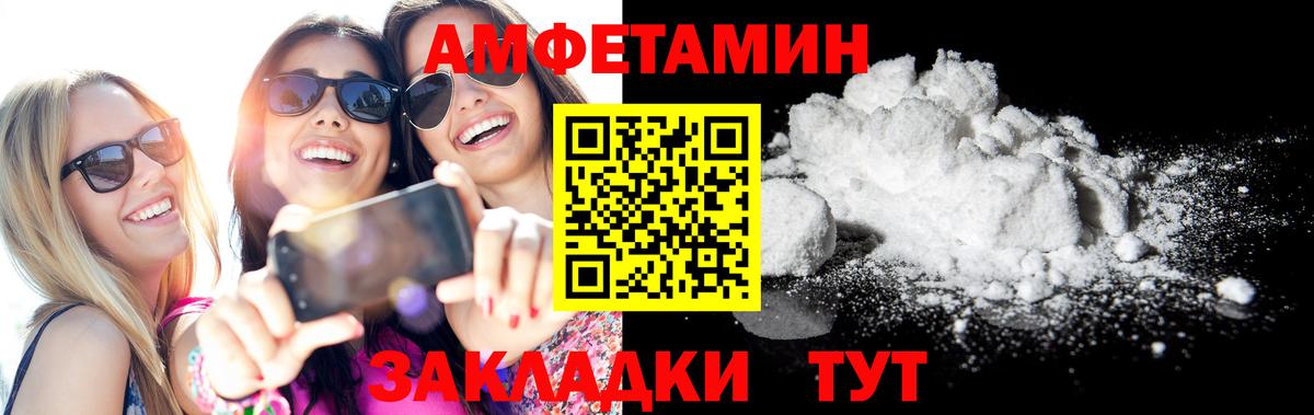 Димитровград  АМФЕТАМИН  АМФЕТАМИН  АМФЕТАМИН Розовый  Вход с VPN 