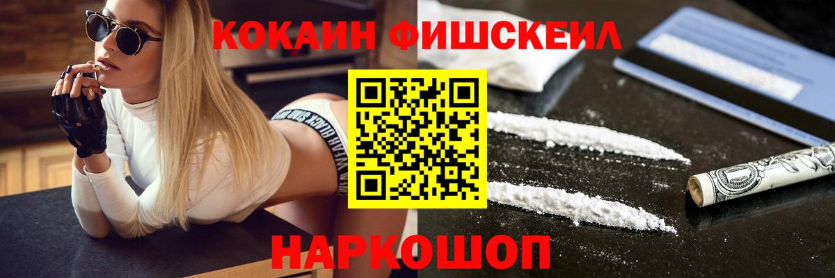 Кокаин 99%  Вход с VPN  COCAIN Перу  Димитровград 