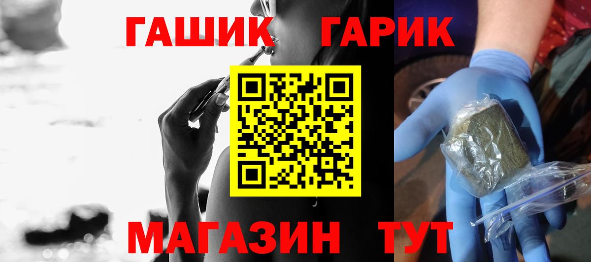 ГАШИШ ice o lator Димитровград