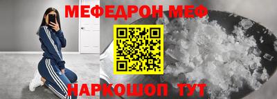 крисы Малоярославец