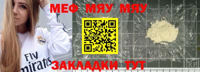 крисы Малоярославец