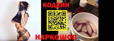 молекула духа Можайск