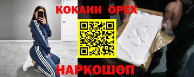 молекула духа Можайск