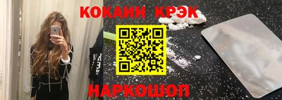крисы Малоярославец