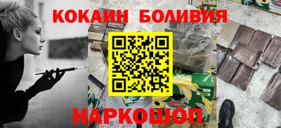 молекула духа Можайск