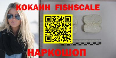 экстази Моздок