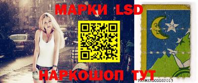 молекула духа Можайск