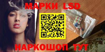 молекула духа Можайск