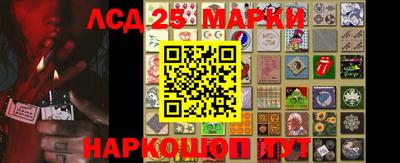 молекула духа Можайск
