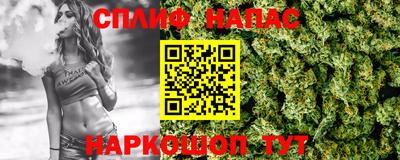 молекула духа Можайск