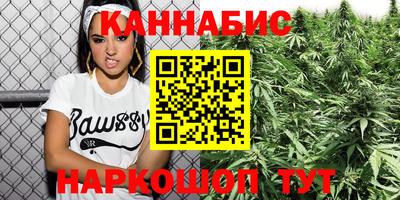 молекула духа Можайск