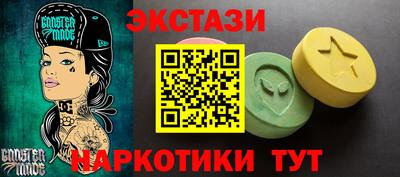 МДМА Малгобек