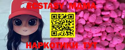 синтетический гашиш Мариинск