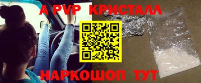экстази Моздок