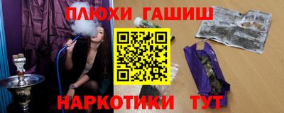 молекула духа Можайск