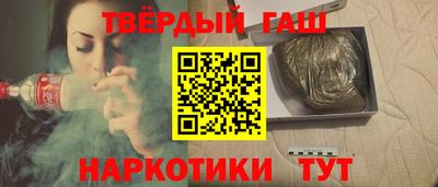 молекула духа Можайск