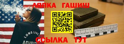 молекула духа Можайск
