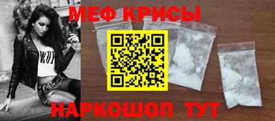 молекула духа Можайск