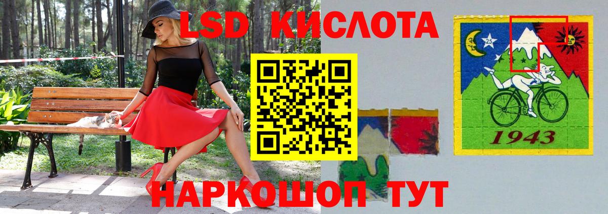 ЛСД экстази кислота Димитровград