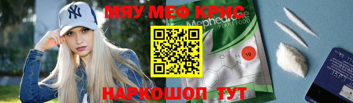 Мефедрон  Димитровград