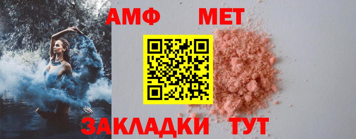 МЕТАМФЕТАМИН витя Димитровград