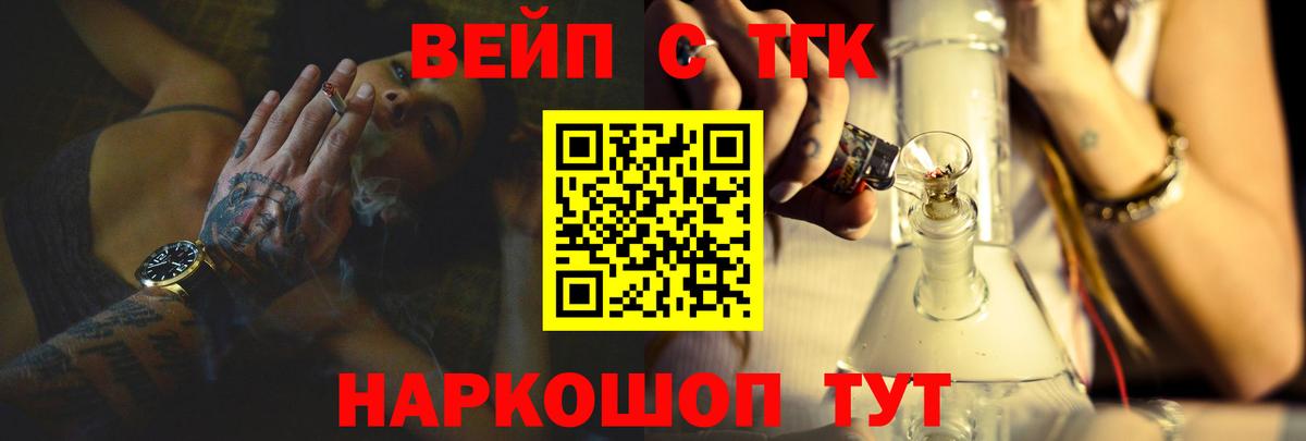 Дистиллят ТГК гашишное масло Димитровград