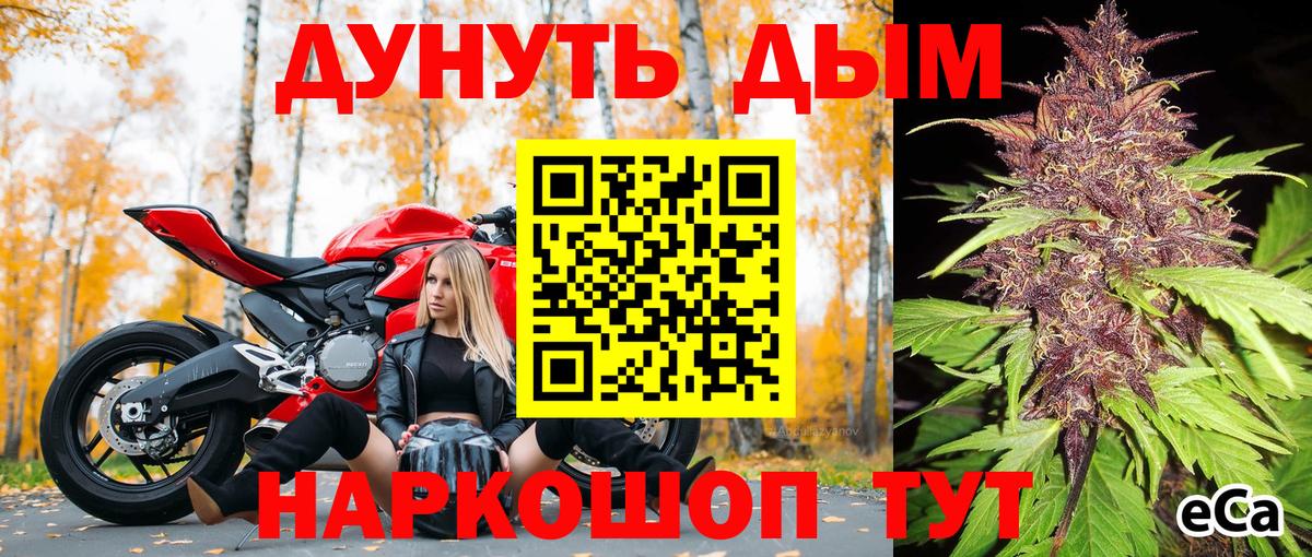 Бошки марихуана Bruce Banner  Бошки марихуана AK-47  Канабис LSD WEED  Вход с VPN  Димитровград 